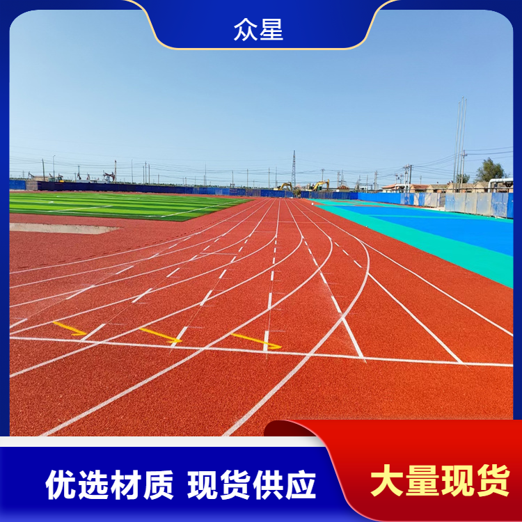七台河市橡胶跑道塑胶篮球场 - 厂家