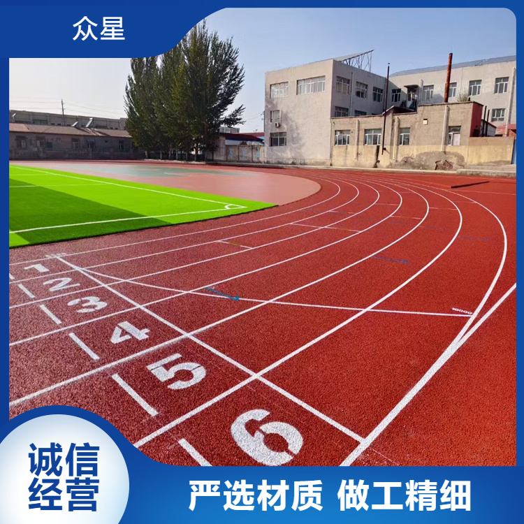 七台河市塑胶地坪学校塑胶跑道 - 价格