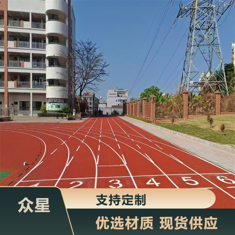 七台河市塑胶跑道材料硅PU - 推荐