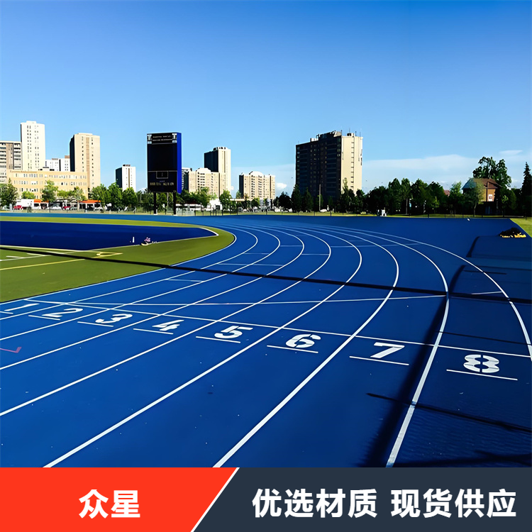 七台河市塑胶跑道人造草坪 - 一站式服务